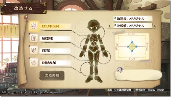 ソフィー14-11 - コピー ソフィー14-11 - コピー